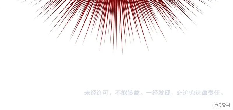 删除黑历史的方法,第74话,第197张