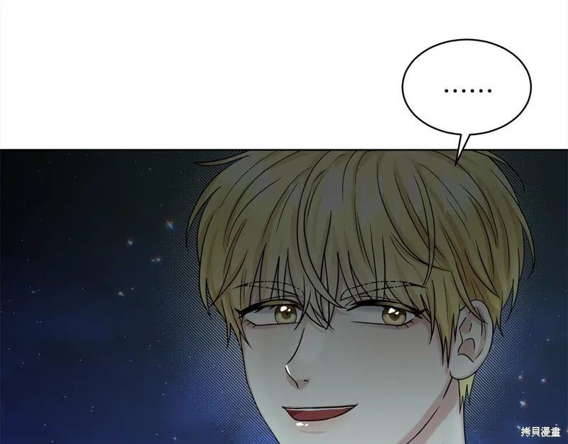删除黑历史的方法,第74话,第31张