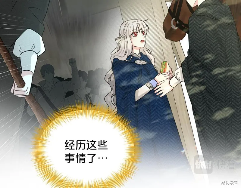 删除黑历史的方法,第74话,第35张
