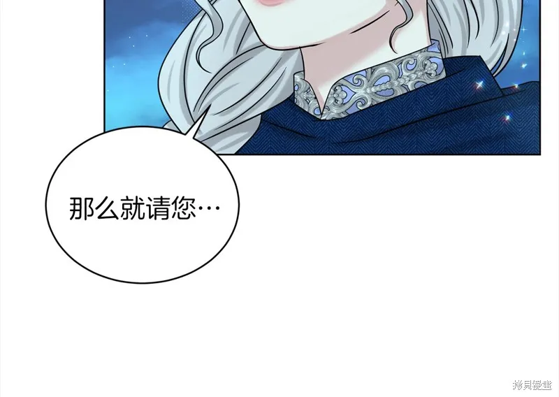 删除黑历史的方法,第74话,第39张