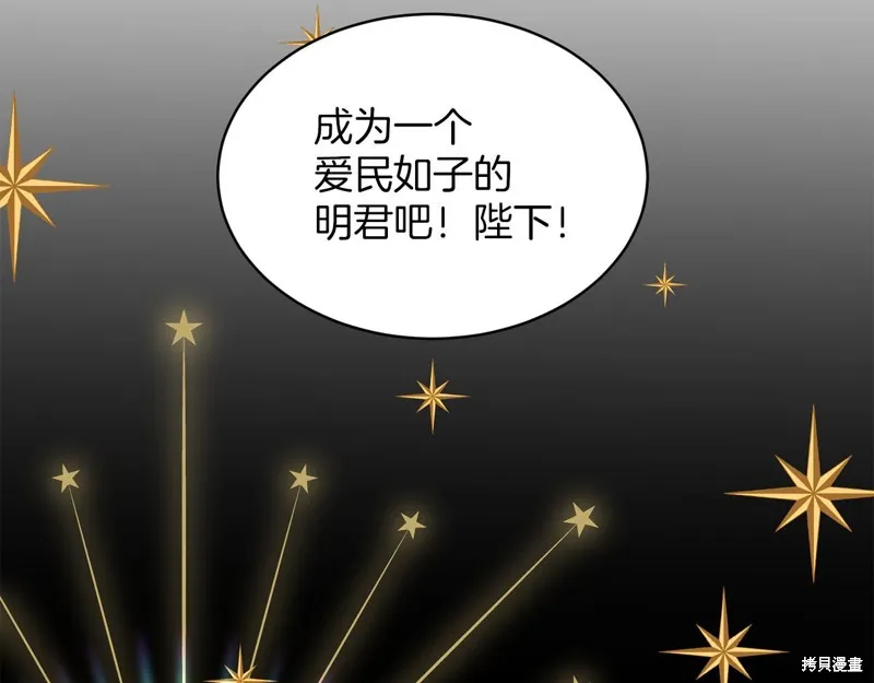 删除黑历史的方法,第74话,第41张