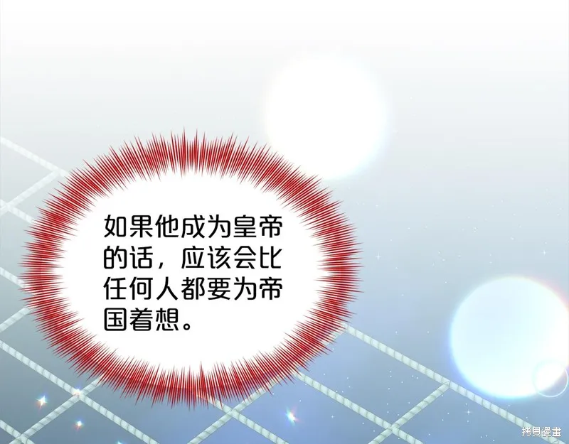 删除黑历史的方法,第74话,第55张