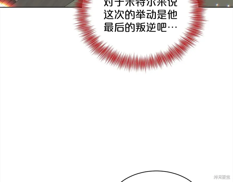 删除黑历史的方法,第74话,第58张