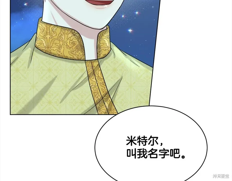 删除黑历史的方法,第74话,第60张