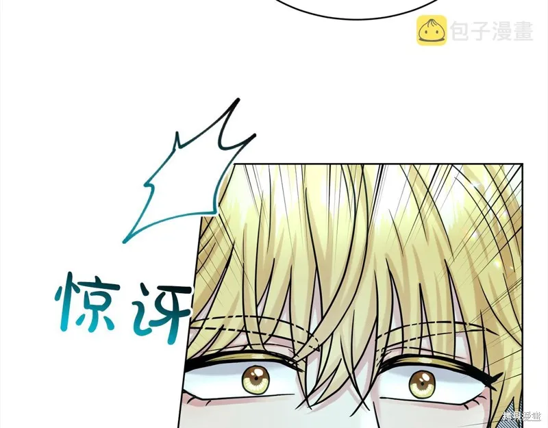 删除黑历史的方法,第74话,第61张