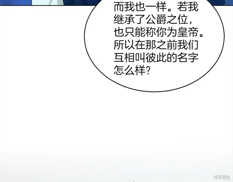 删除黑历史的方法,第74话,第65张