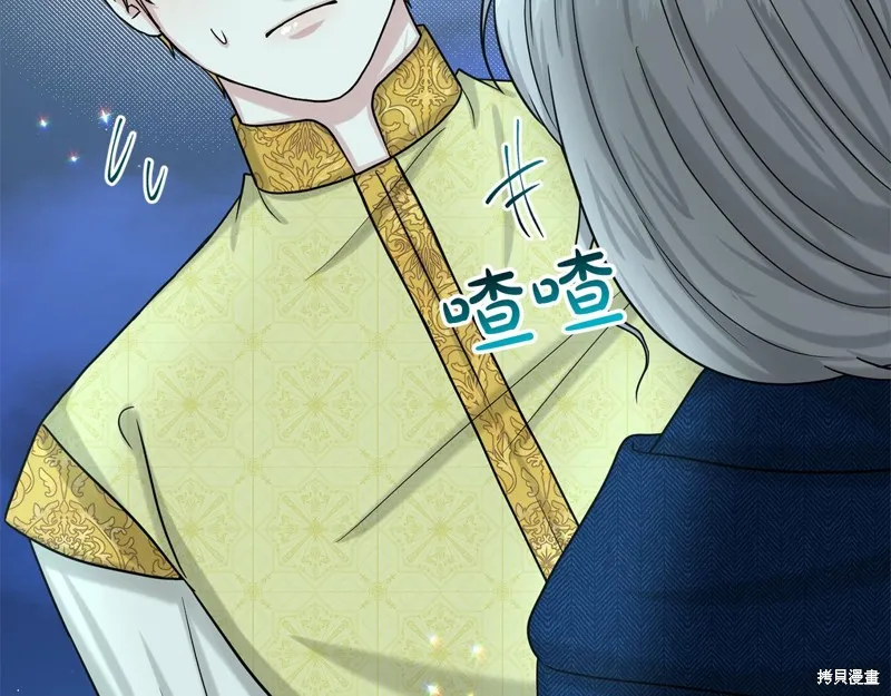 删除黑历史的方法,第74话,第67张