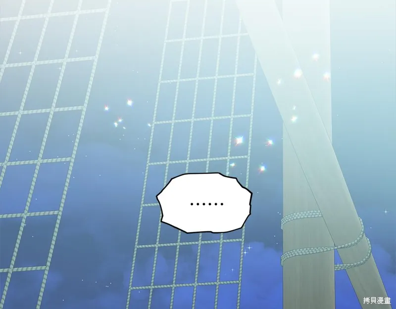 删除黑历史的方法,第74话,第69张