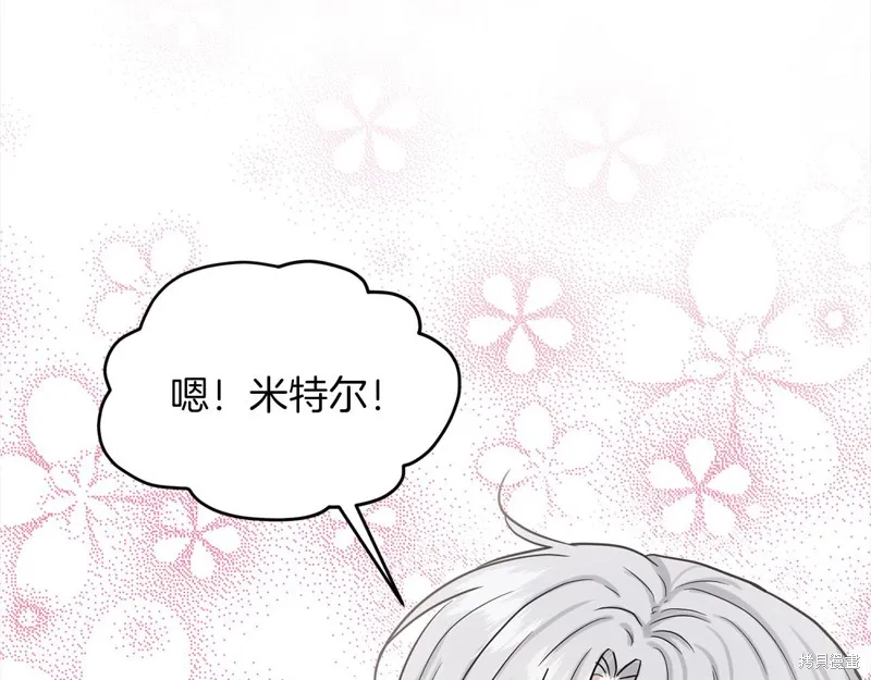 删除黑历史的方法,第74话,第72张