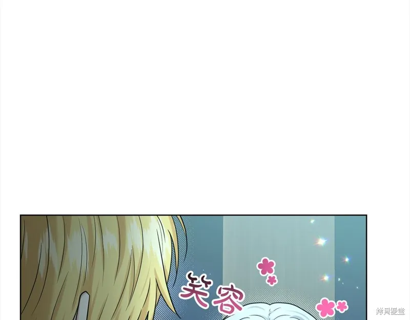 删除黑历史的方法,第74话,第75张