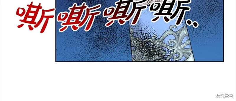 删除黑历史的方法,第74话,第89张