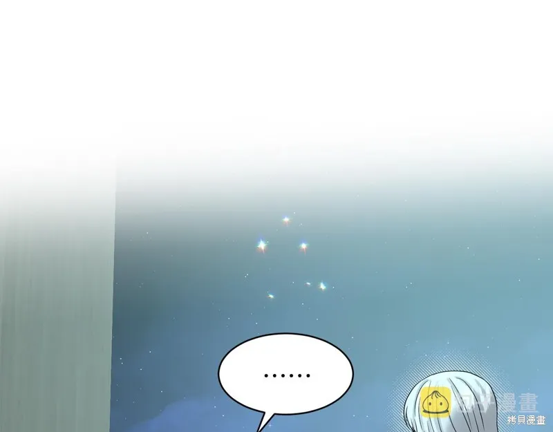 删除黑历史的方法,第74话,第9张