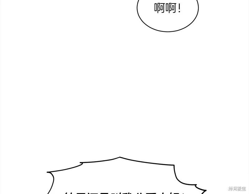 删除黑历史的方法,第74话,第99张