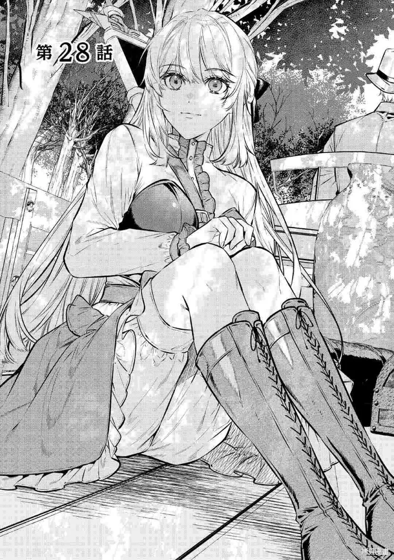 老太婆转生无法视而不见！－前恶德女帝的第二回人生－,第28话,第1张