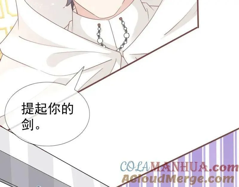 帝国第一团宠皇女,第220话 第218话 沾满鲜血,第33张
