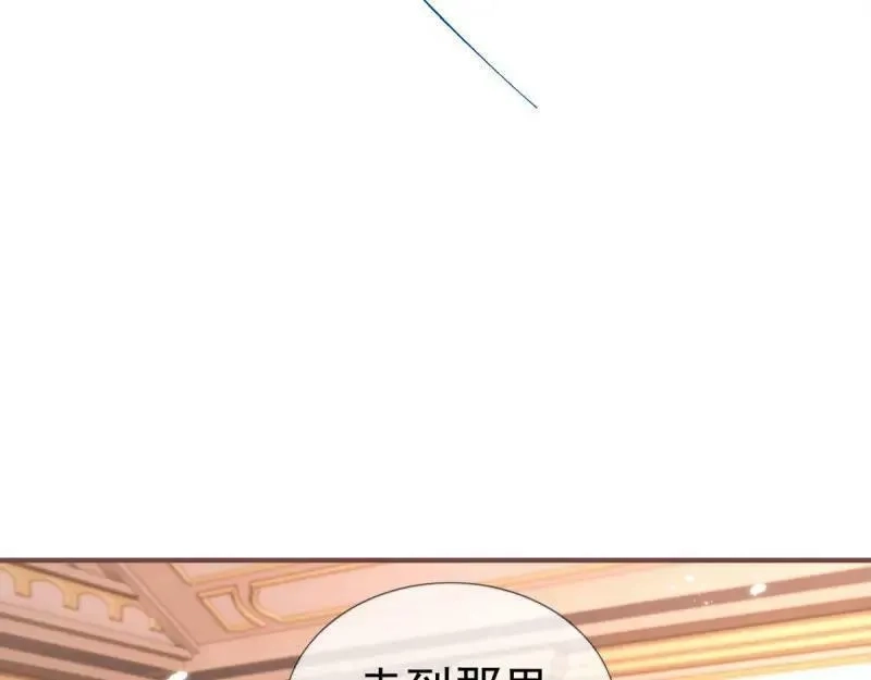 帝国第一团宠皇女,第220话 第218话 沾满鲜血,第35张
