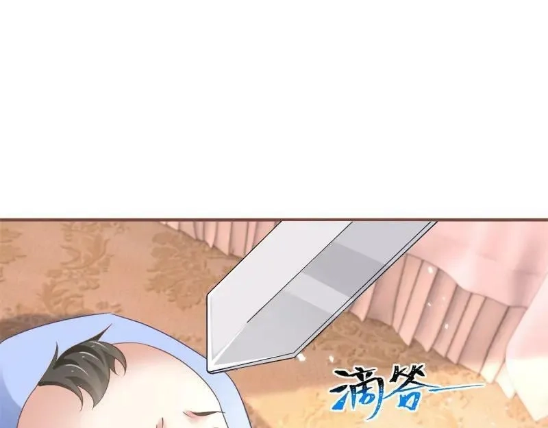 帝国第一团宠皇女,第220话 第218话 沾满鲜血,第55张