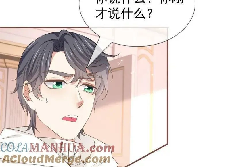 帝国第一团宠皇女,第220话 第218话 沾满鲜血,第57张