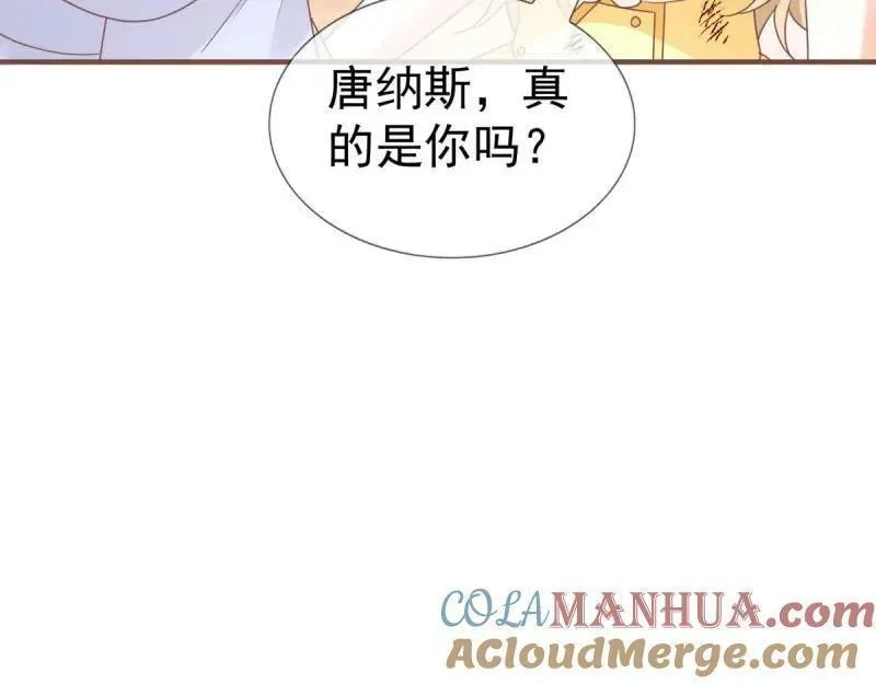 帝国第一团宠皇女,第220话 第218话 沾满鲜血,第77张