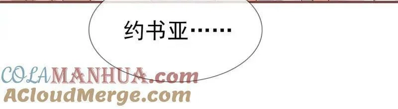 帝国第一团宠皇女,第220话 第218话 沾满鲜血,第9张