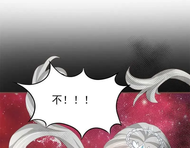 帝国第一团宠皇女,第220话 第218话 沾满鲜血,第91张