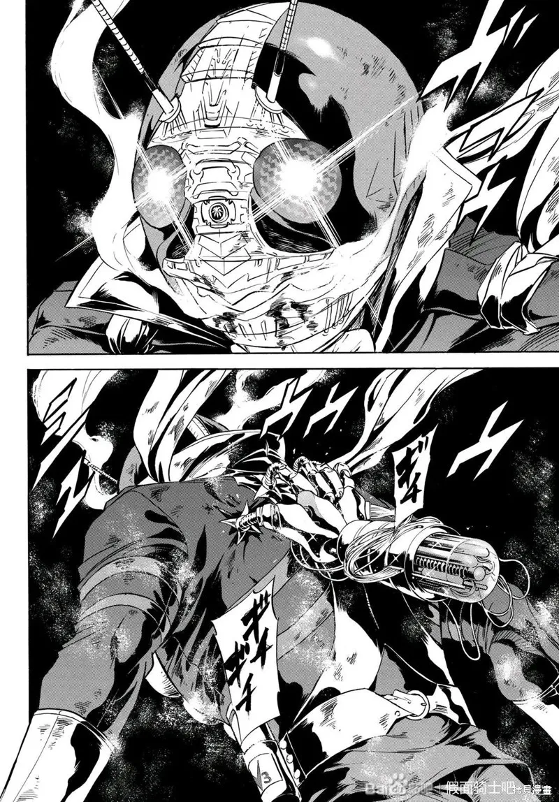 新假面騎士Spirits,第178话,第10张
