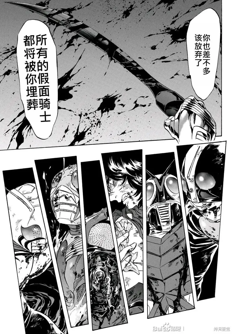 新假面騎士Spirits,第178话,第22张
