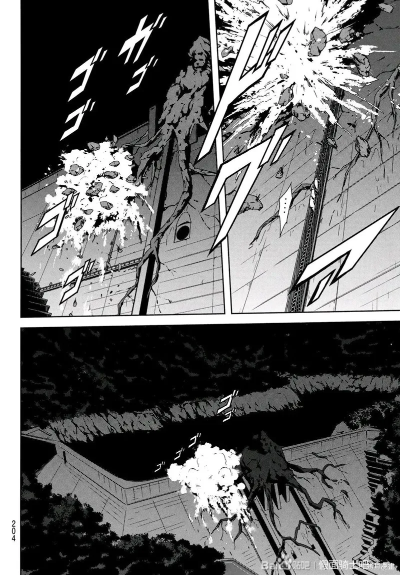 新假面騎士Spirits,第178话,第35张