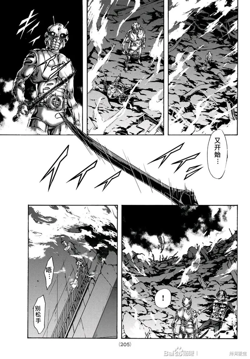 新假面騎士Spirits,第178话,第36张