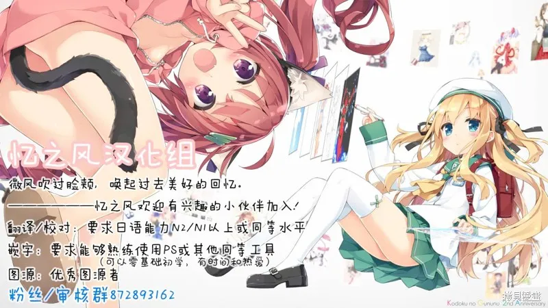 我不當偶像了，你能跟我結婚嗎！？,第02話前篇,第25张