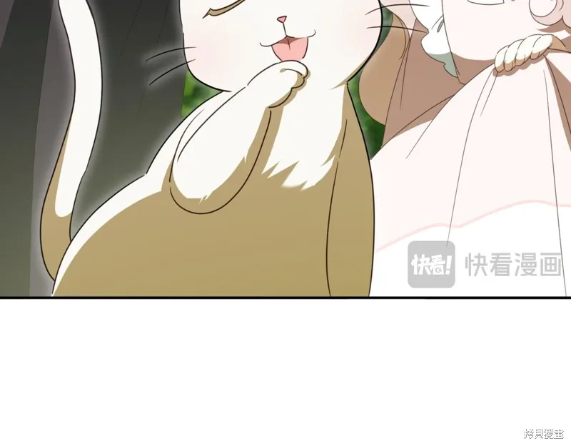 邪惡的皇女,第134话,第114张