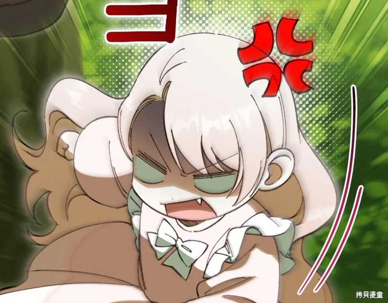 邪惡的皇女,第134话,第135张