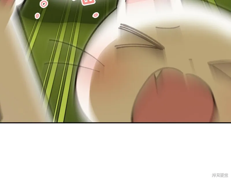 邪惡的皇女,第134话,第137张