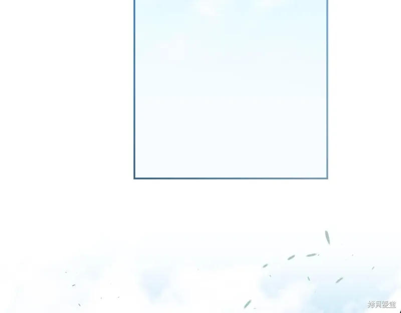 邪惡的皇女,第134话,第142张