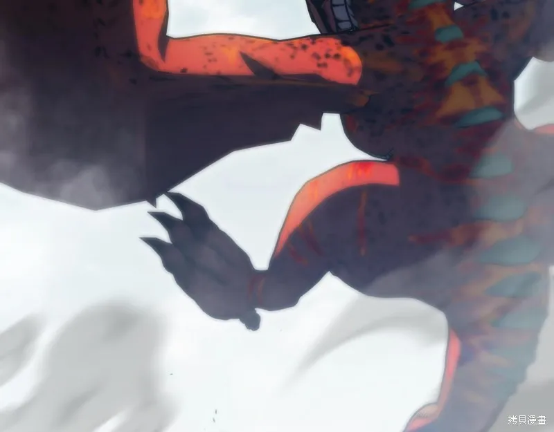 邪惡的皇女,第134话,第145张