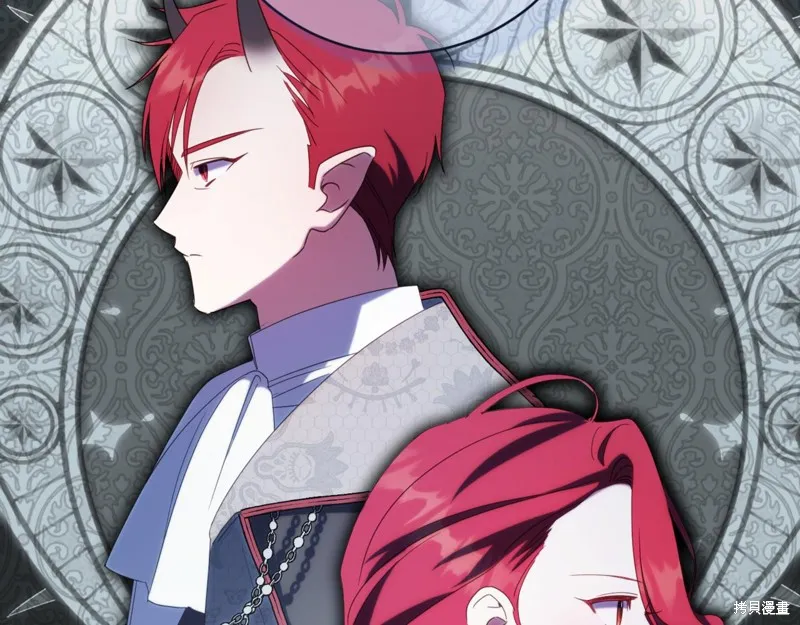 邪惡的皇女,第134话,第15张