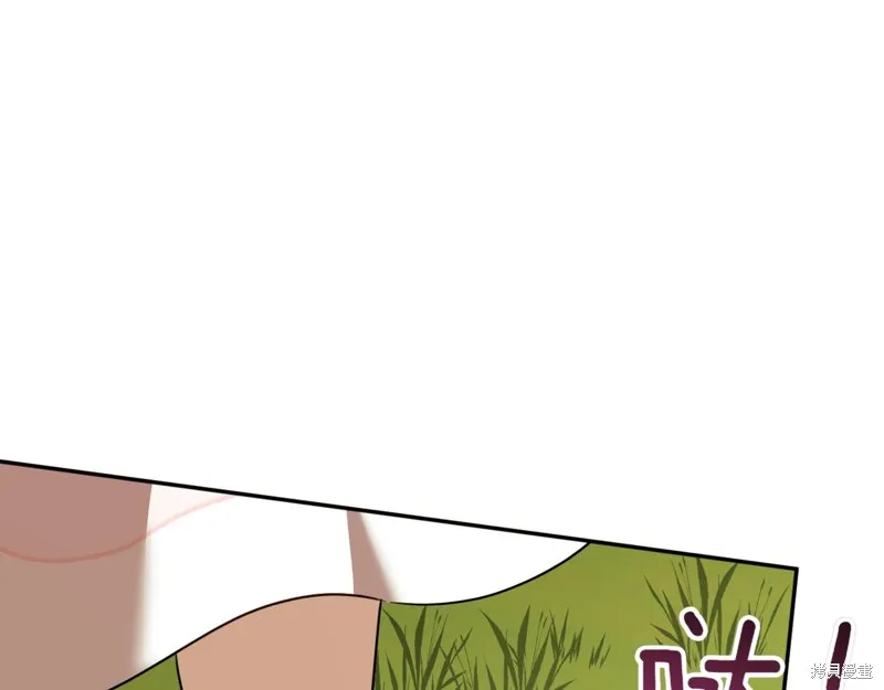 邪惡的皇女,第134话,第160张