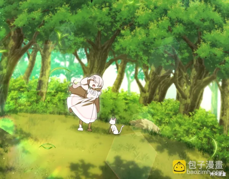 邪惡的皇女,第134话,第170张