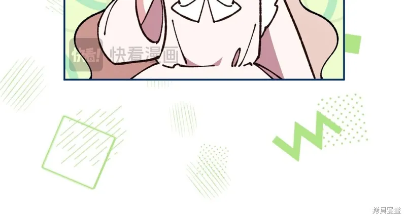 邪惡的皇女,第134话,第174张