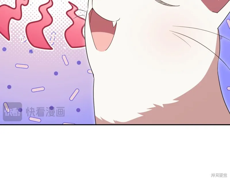 邪惡的皇女,第134话,第185张