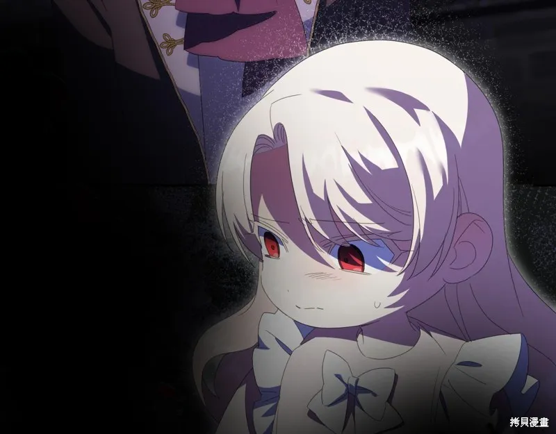 邪惡的皇女,第134话,第44张