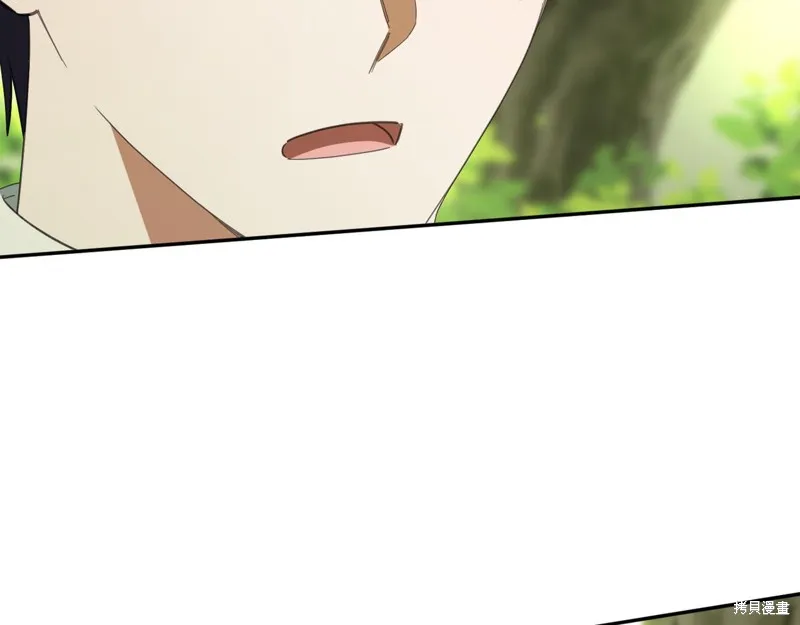 邪惡的皇女,第134话,第55张