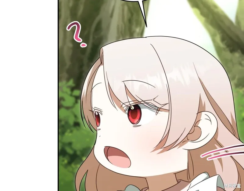 邪惡的皇女,第134话,第66张