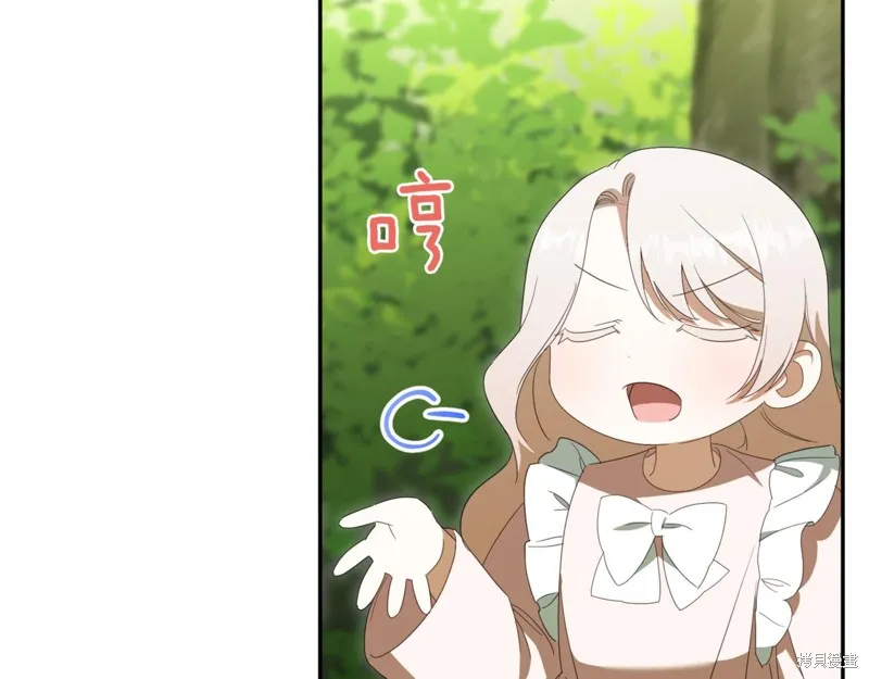 邪惡的皇女,第134话,第77张