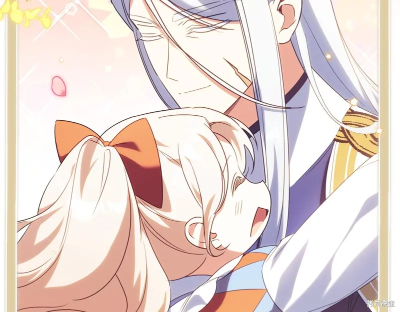 邪惡的皇女,第134话,第80张