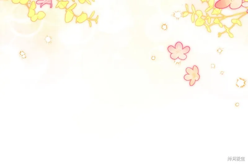 邪惡的皇女,第134话,第82张