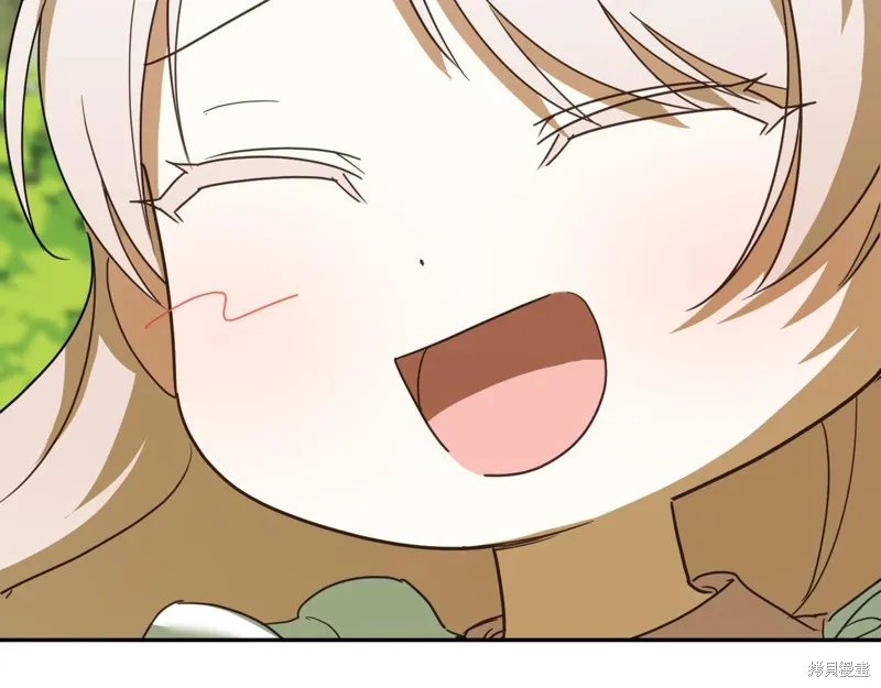 邪惡的皇女,第134话,第89张