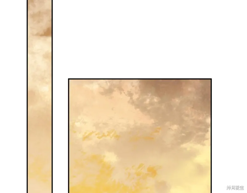 邪惡的皇女,第136话,第121张