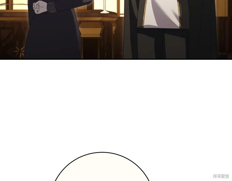 邪惡的皇女,第136话,第143张
