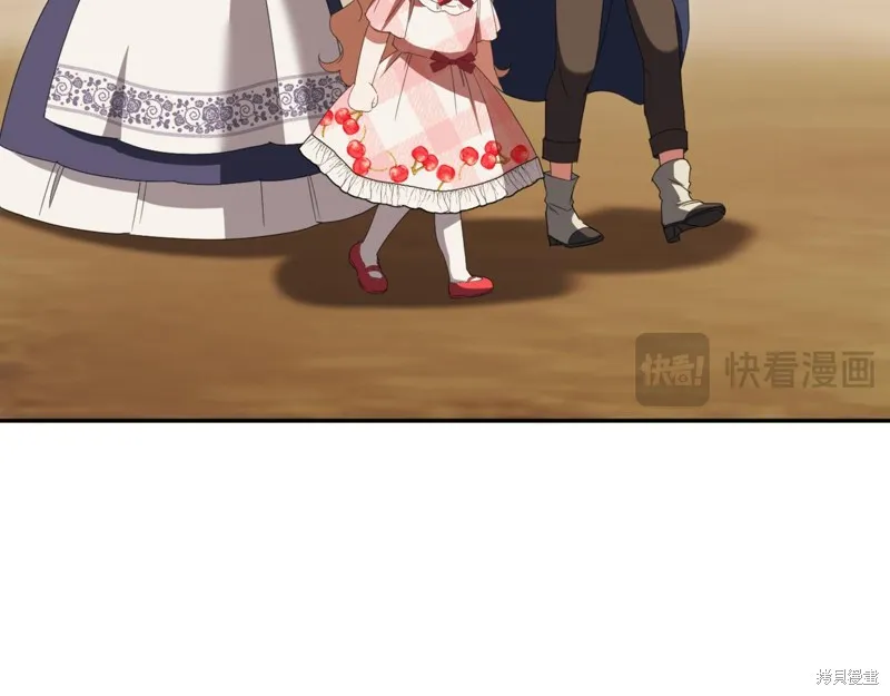 邪惡的皇女,第136话,第159张